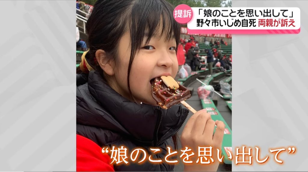 takapinosabu's tweet photo. 【主犯KY】
現在私立の石川県星稜高校三年生（イジメ認定される１ヶ月前に学校推薦受験）
・誰に聞いてもNo.１主犯
・教師を利用し自分の行動を正当化して何度も何度もイジメを繰り返した。
・事件後は必死に毎回生徒会とかに立候補しようと目論みをするが全て落選。
【主犯HR】
現在公立の石川県立工業高校三年生（イジメ認定された同月に部活推薦受験）

【布水中学校・野々市市】
・「自殺に至るイジメは１件のみで市に報告したので責任はないから調査委員会を設置する」といって2000万円以上の税金を使い、２年後の加害者達が中学を卒業するタイミングで「イジメが29件認定されたと報告」

・結果「加害者には指導します」と（卒業までの１ヶ月）

・その後被害者遺族に裁判を起こされるが【全面的に棄却を求める答弁】を求めて争う姿勢を示す