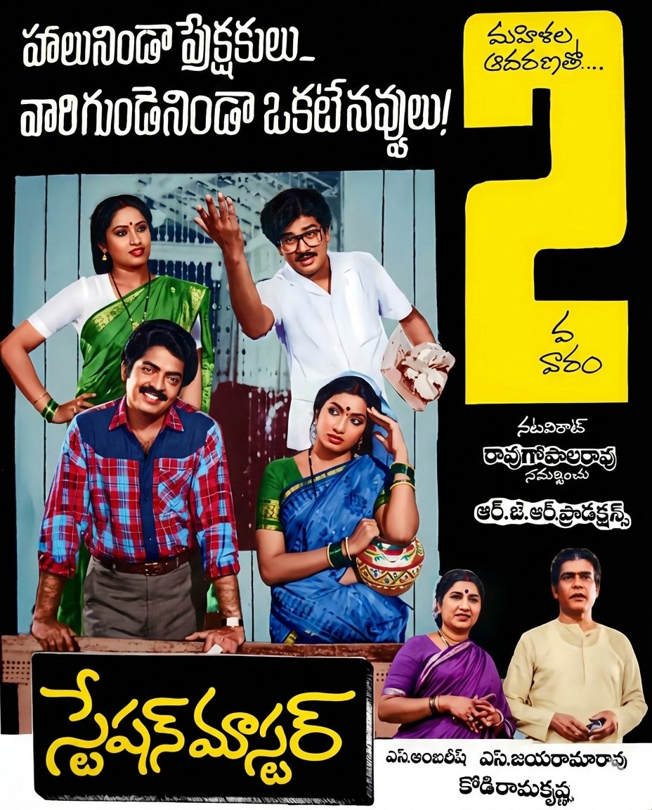 Ravindranath Sriraj tweet media