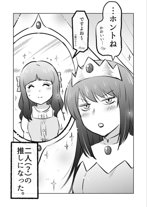 (2/2) 