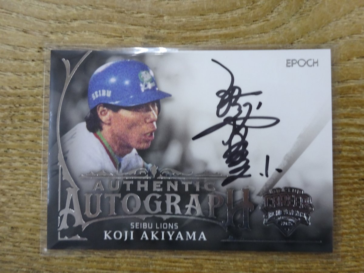 西 武 ) 2025 EPOCH プロ野球 OBクラブ 秋山幸二 直筆サイン 47枚限定