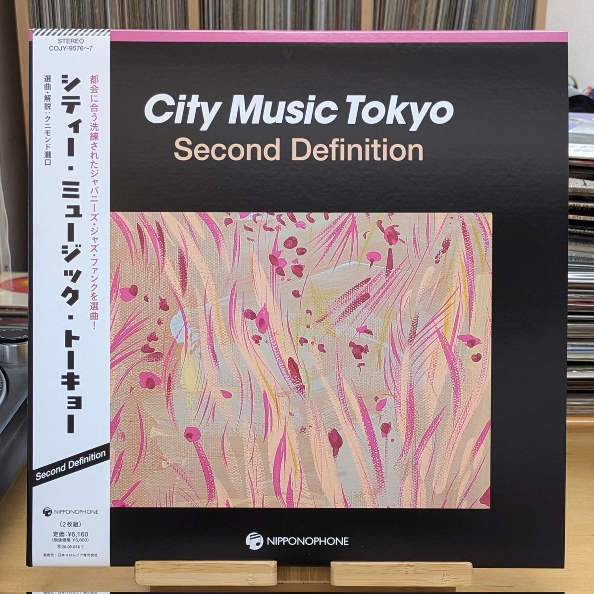 UNIVERSOUNDS tweet media