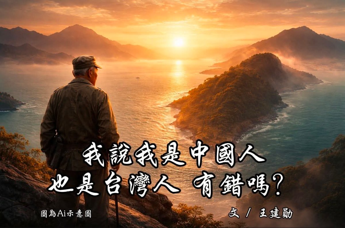 王萬壹 tweet media