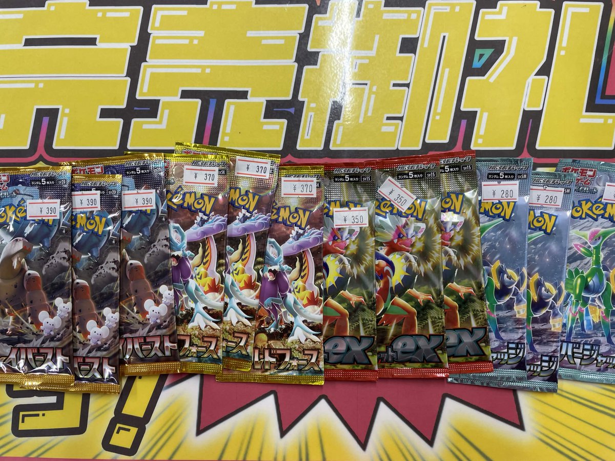 こちらご購入いただきました‼️ ありがとうございます✨ ポケカ売るの