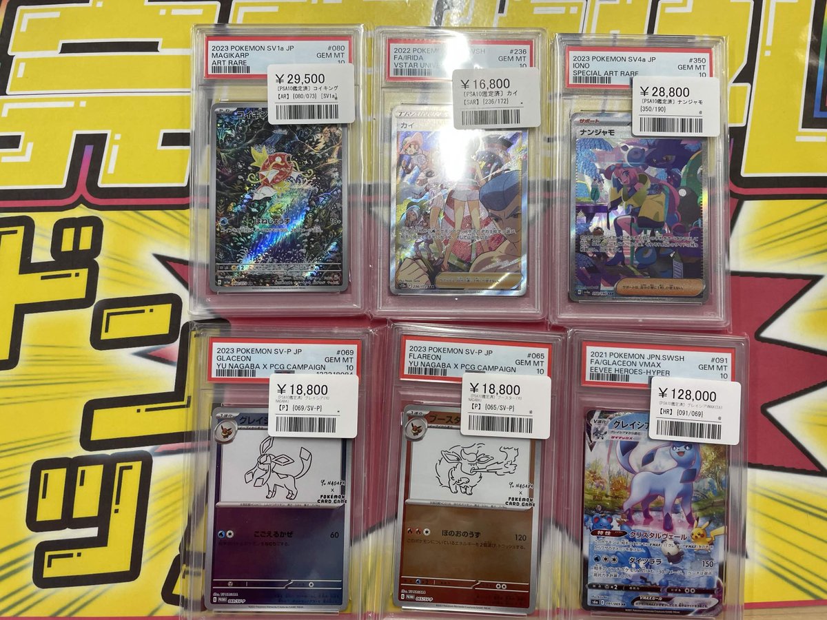 こちらご購入いただきました‼️ ありがとうございます✨ ポケカ売るの