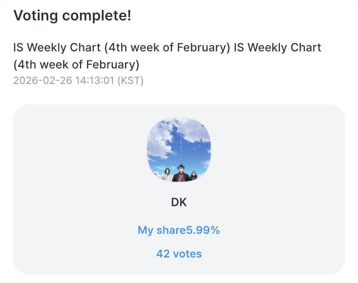 🔈if anyone has expiring fancast hearts, you can drop it in fancast’s weekly chart where dokyeom’s never losing is nominated!
