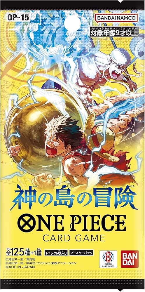 2/27日付が変わりしたら ワンピースカードブースターパック 第15弾『神