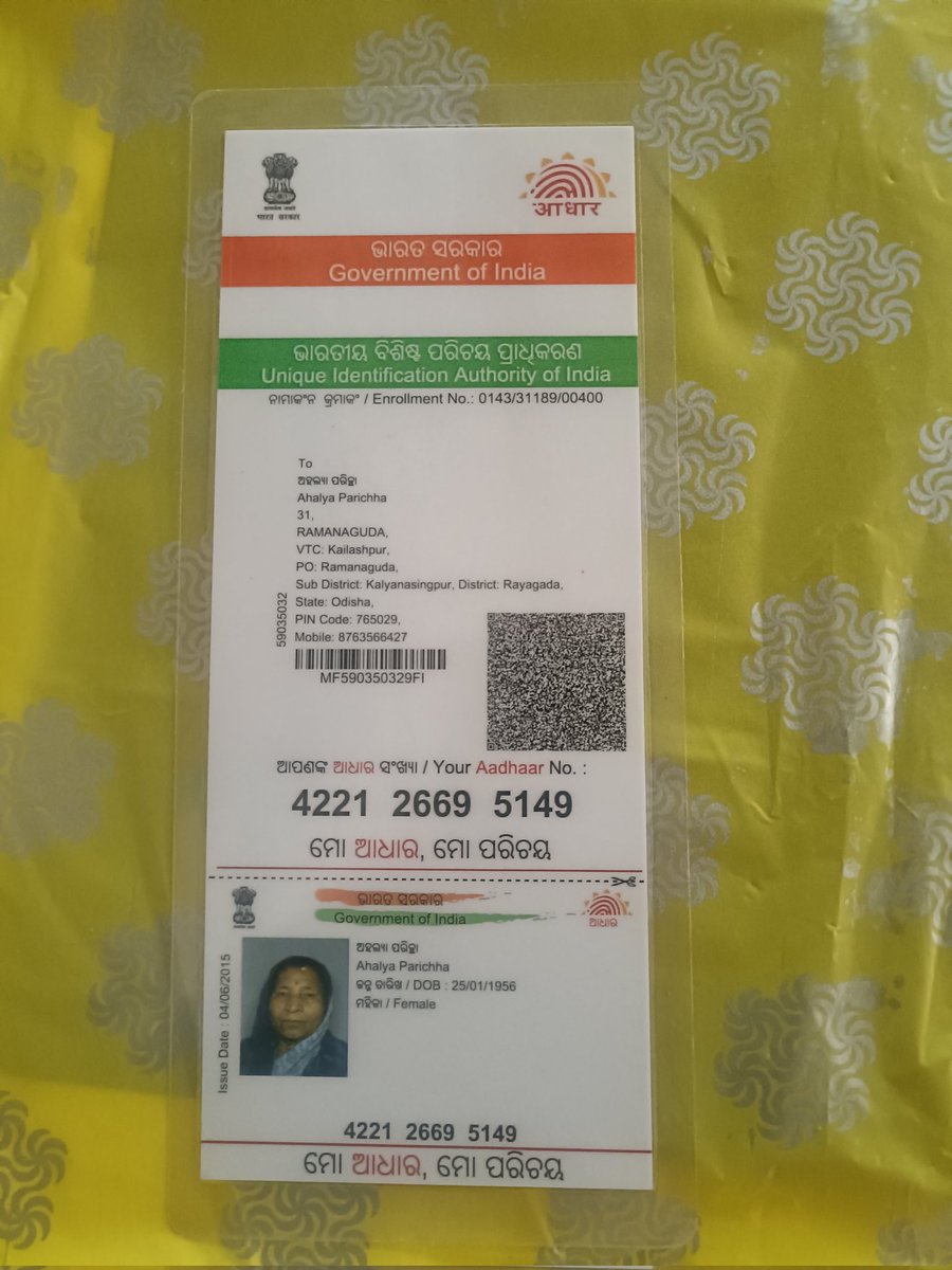 MrDibakar tweet media