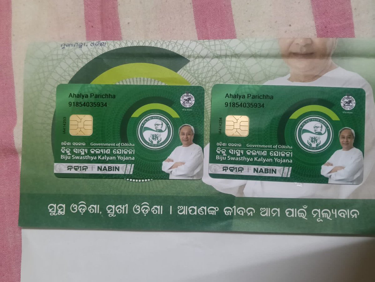 MrDibakar tweet media