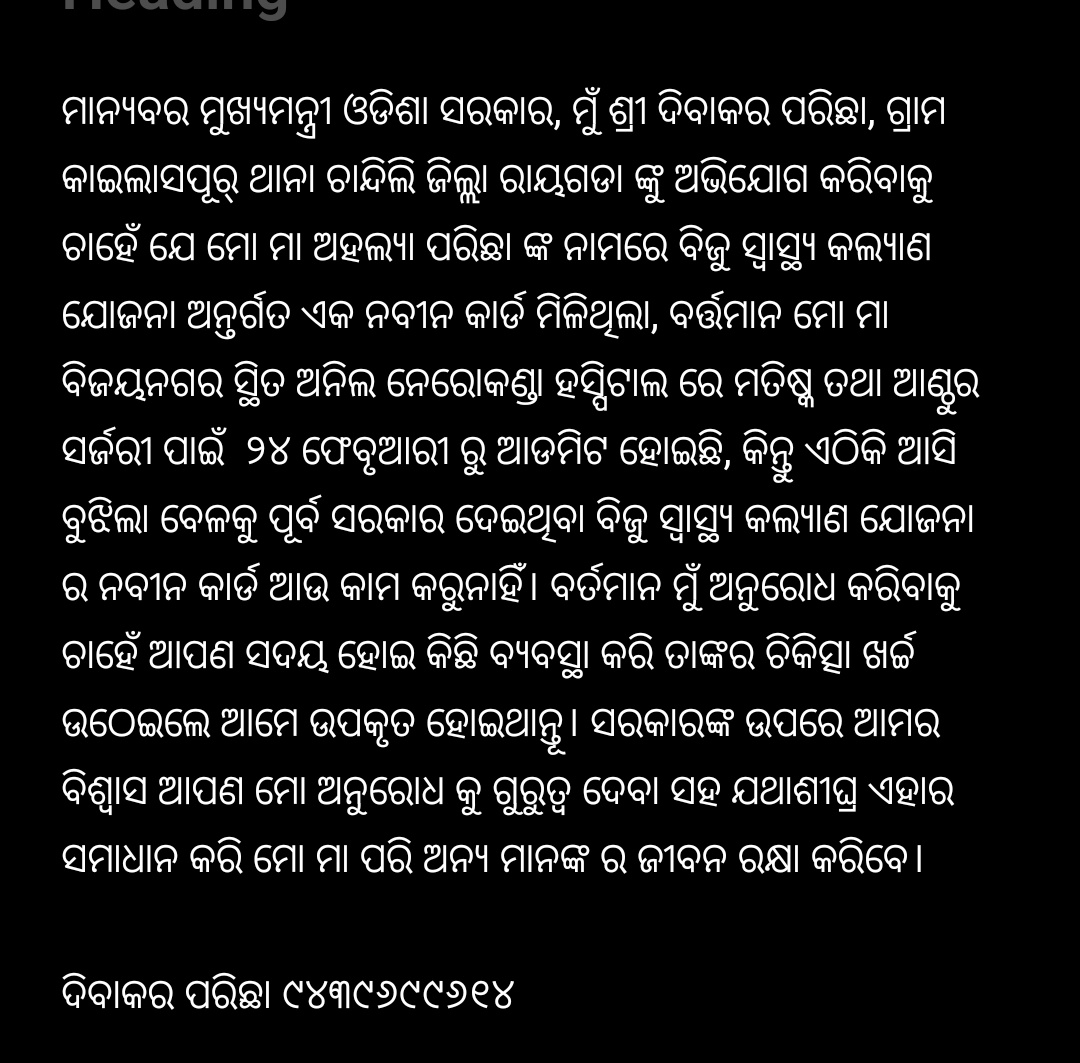 MrDibakar tweet media