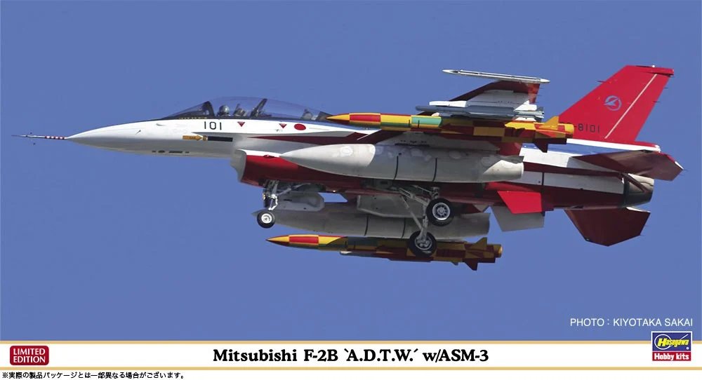 hobbysearch_mm's tweet image. 【プラモデル予約】ハセガワ
1/48 三菱 F-2B `飛行開発実験団` w/ASM-3
予約受付中です！→ 1999.co.jp/11345793
ASM-3を搭載したA.D.T.W.所属の試作3号機を再現！
空対艦ミサイルASM-3と空対空ミサイルAAM-5が付属します。
メタル部品：大型ピトー管、ブレードアンテナ
#F2B #JASDF #航空自衛隊