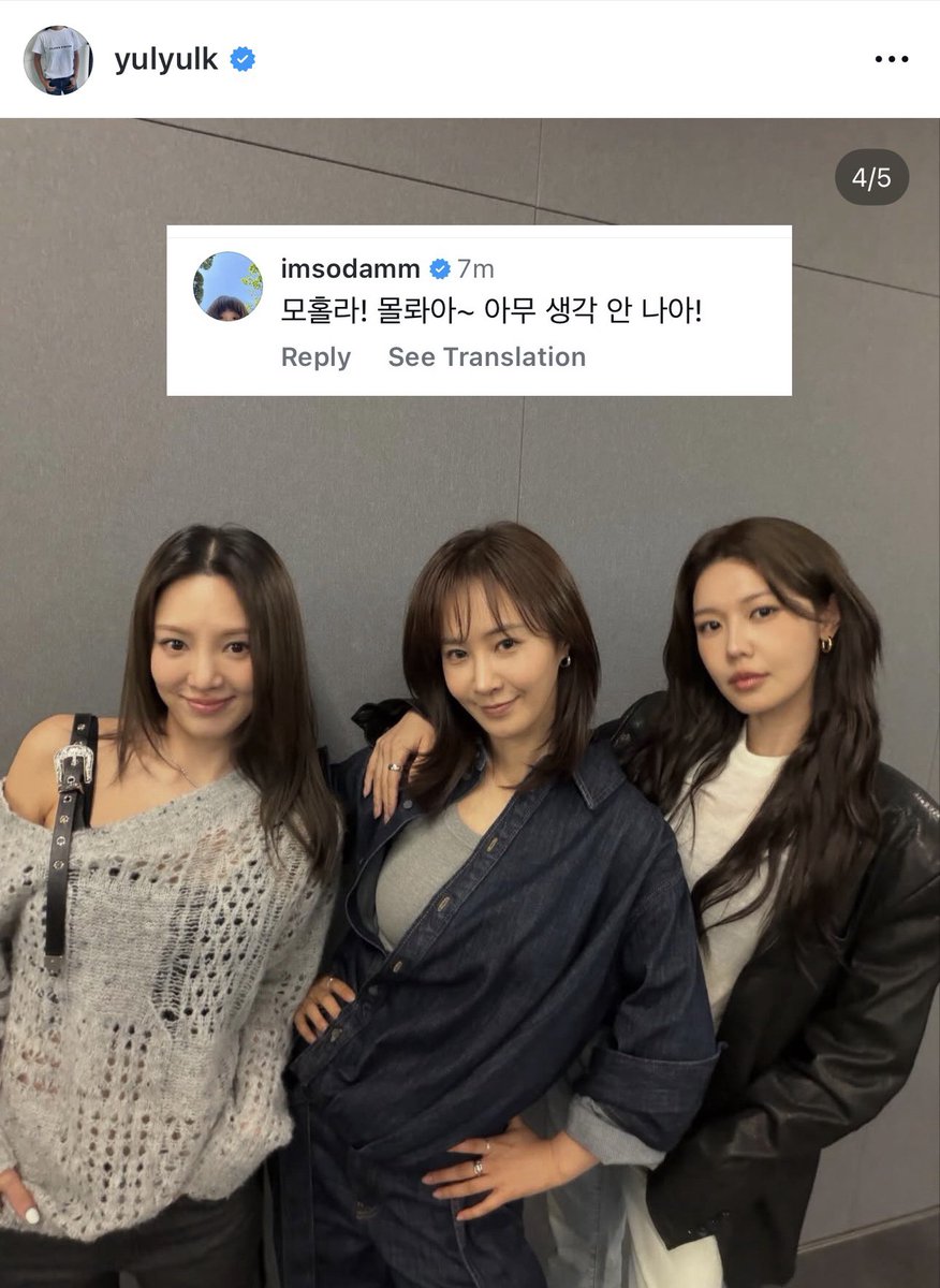 numjin9's tweet photo. park sodam seriously loves yuri so much
"mollar~ i don't know~ i can't think of anything!"
"okay ๐๐๐๐๐๐๐"
(in response to yuri saying to come see her play)
#commentsforyulyulk https://t.co/OdsHXINv89