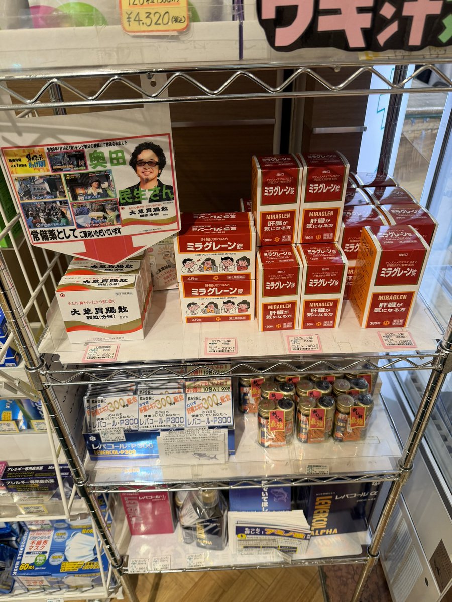 たくや tweet media