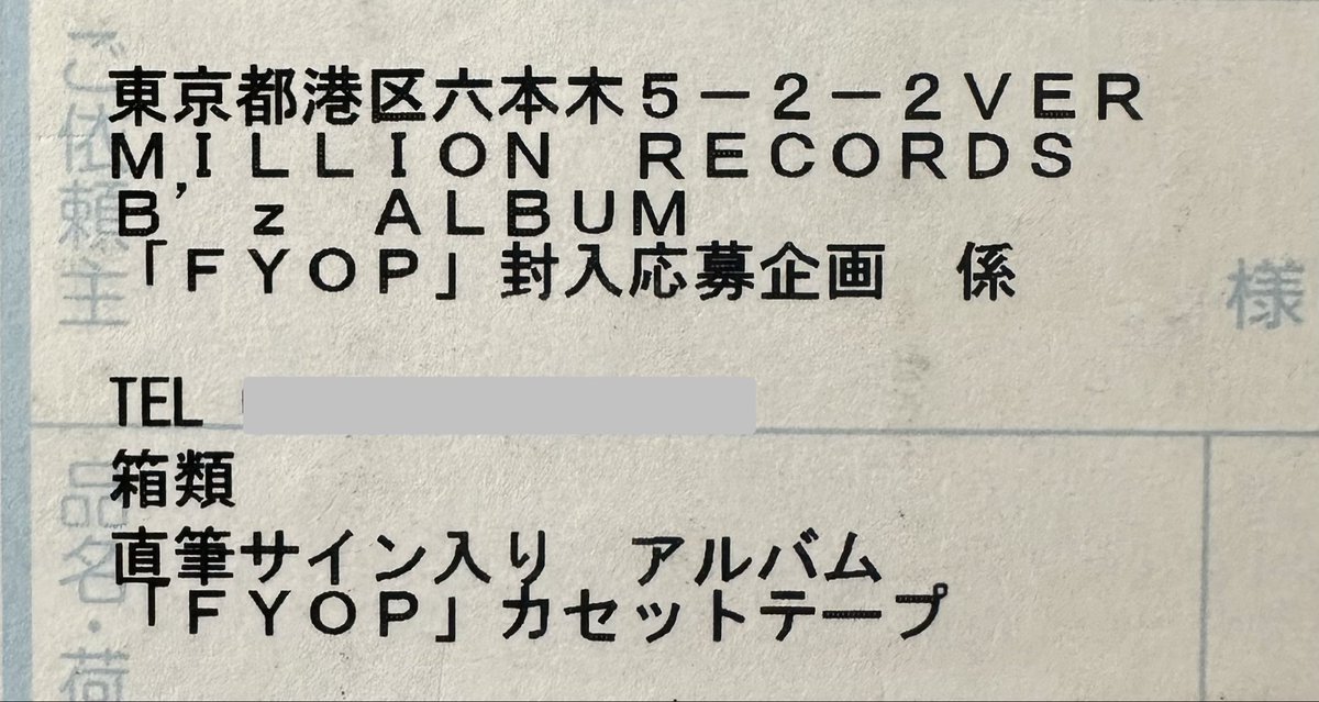 ふりっと🇮🇹邦ロックと🏍️ (@walkaway_10) / Posts / X