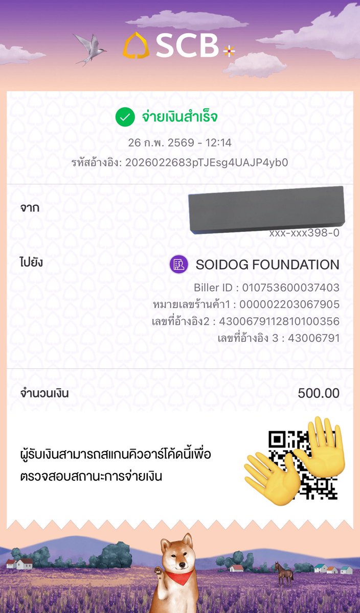 🍊ft. รบกวนเฟบก่อน DM 🥹 tweet media