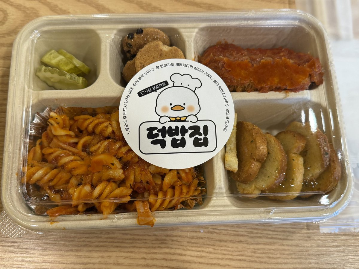 jong004080's tweet photo. 오랜만에 오프! 근데 진기가 밥도 준다아아 https://t.co/Zq3LxseA0Q