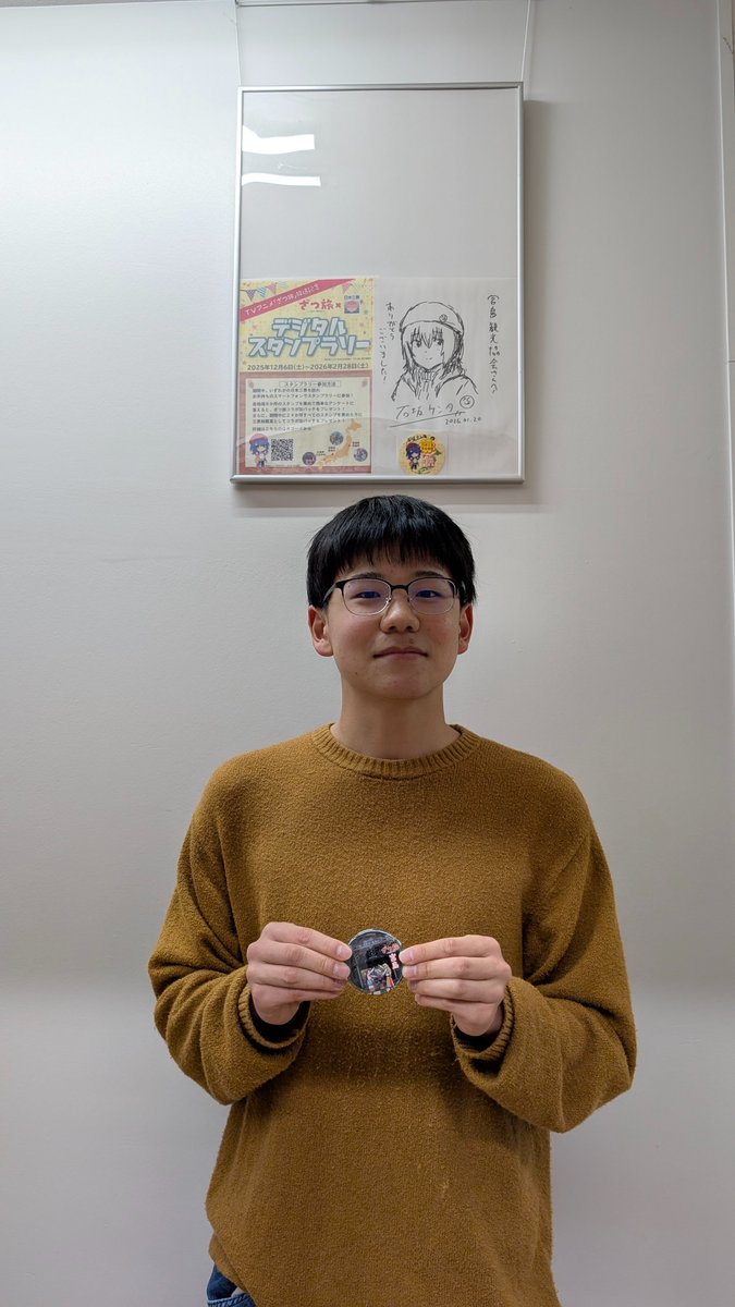 地元民なのになかなか行けてなかったざつ旅の宮島のスタンプラリーを