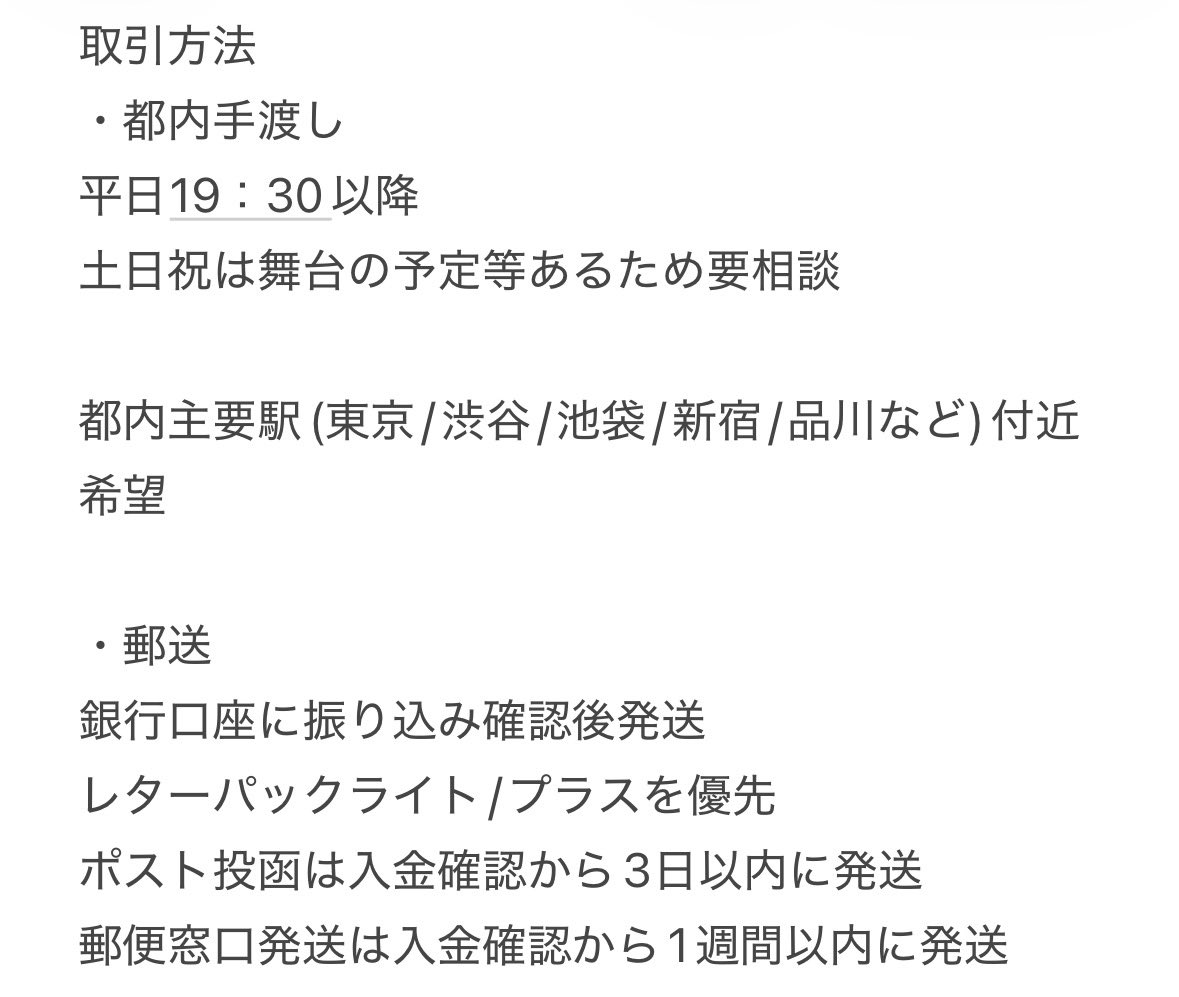 中村 tweet media