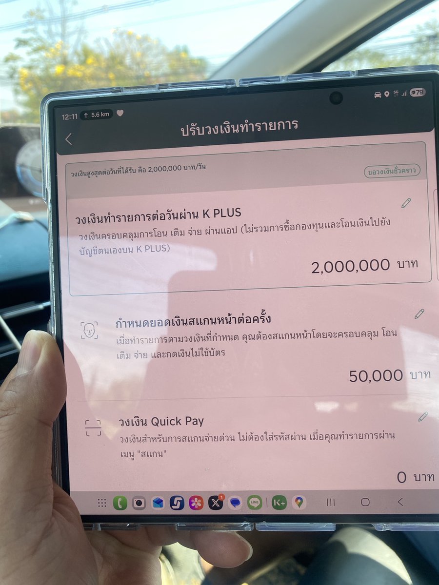 อยู่ตรงนี้ครับ รู้ถึงพูด ปกตินิสัยเราไม่รู้จะไม่พูด เอาใจช่วยนะครับ
