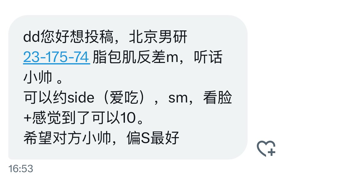 彩虹Link tweet media