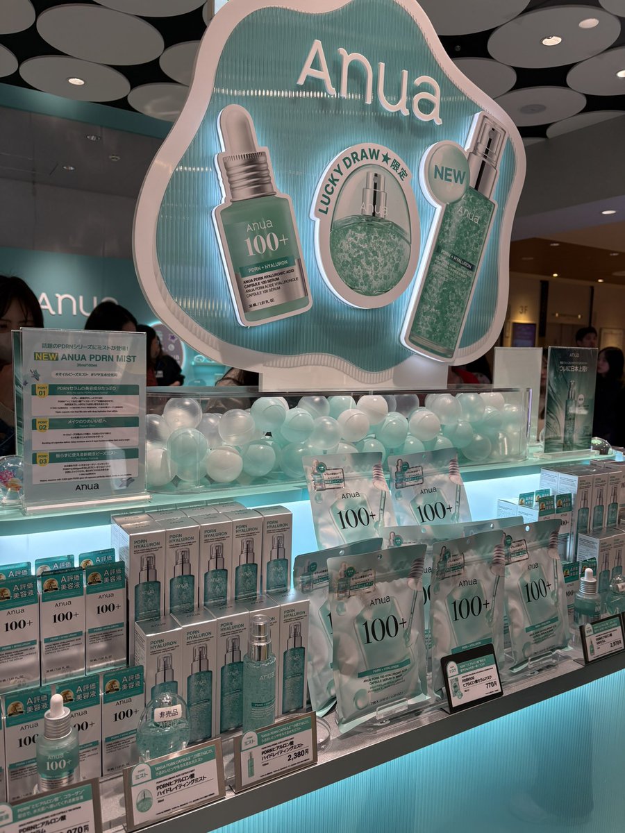 ast_trade_'s tweet photo. @anua_official 
大好きなANUAのポップアップ😖💕
大阪やっと来てくれた😭😭 https://t.co/irkkQjiDoM