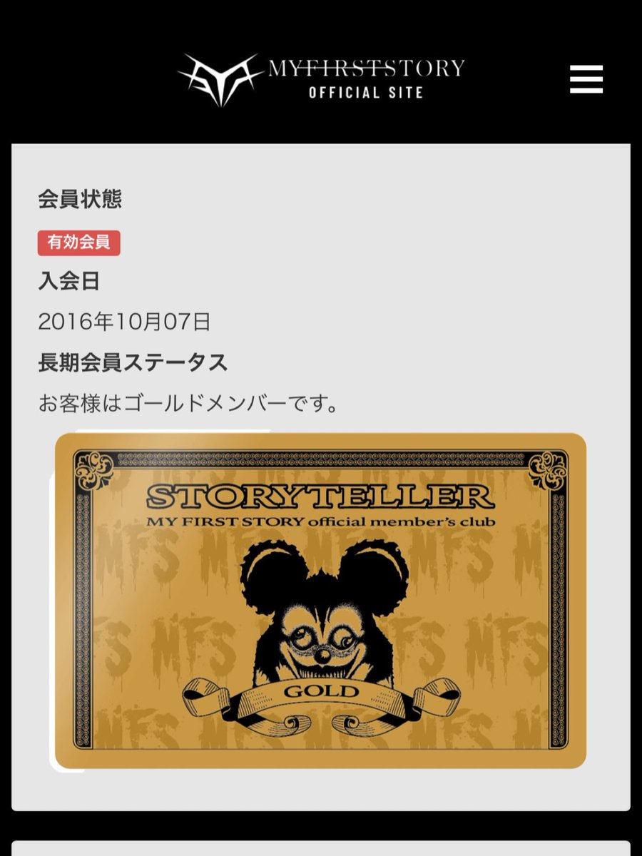 sirasu_MFS's tweet photo. ストテラ10th ANNIVERSARY https://t.co/51GhHHeXKz