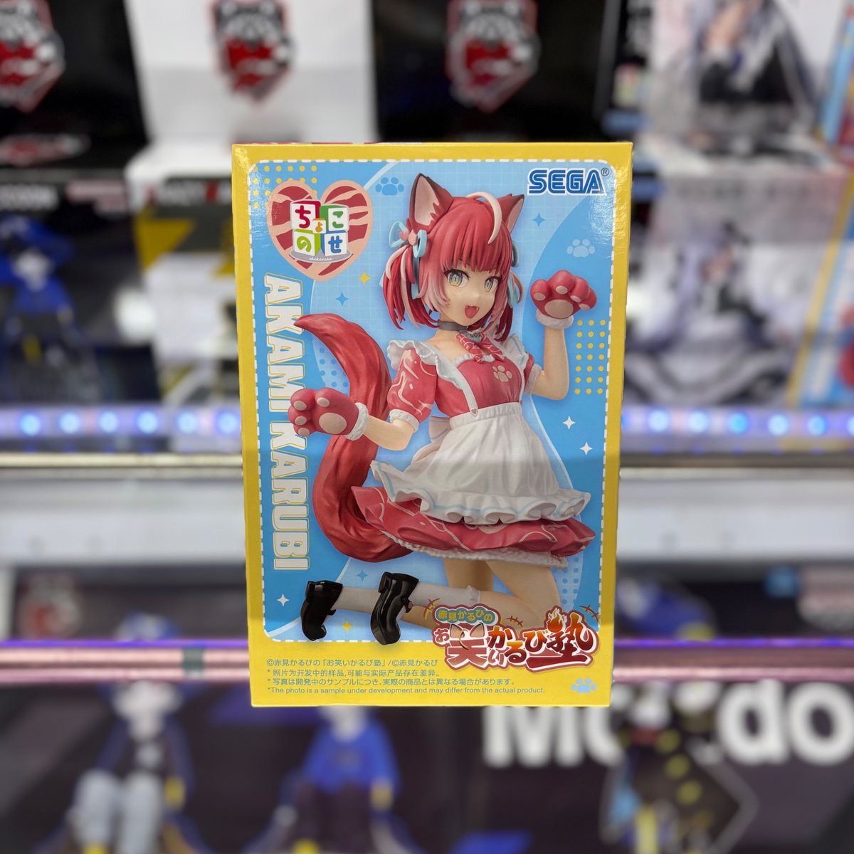 東北ずん子・ずんだもんプロジェクト』 ずんだもん フィギュア 坂本