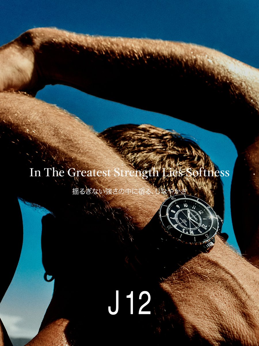 CHANEL シャネル (@CHANEL_JP) / Highlights / X