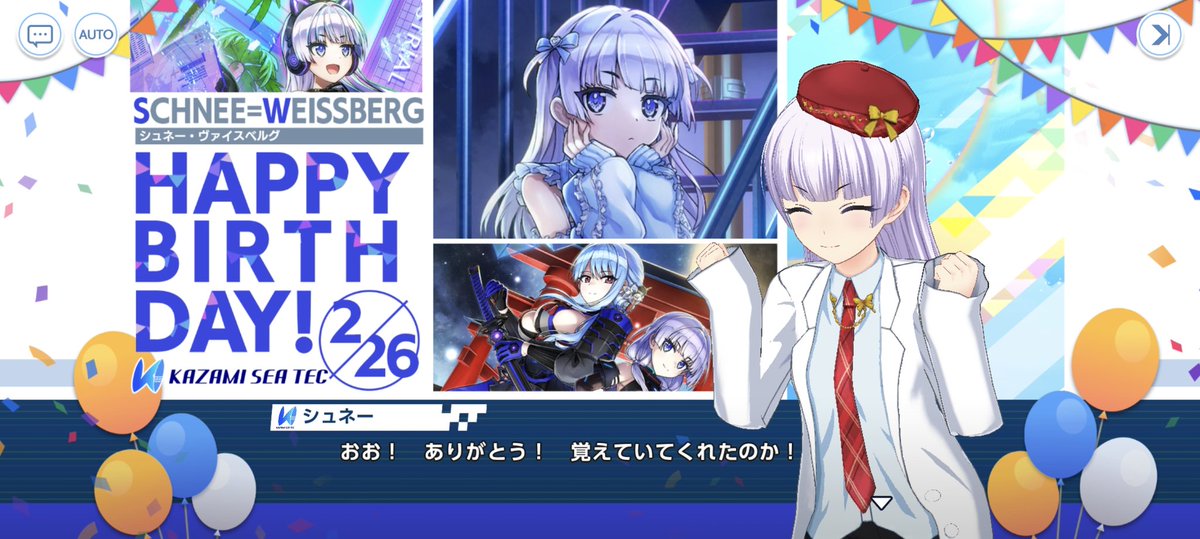 シュネー先生、ハピバ🎉🎂🎈 誕生日に凸してくれました✨ #ドルウェブ