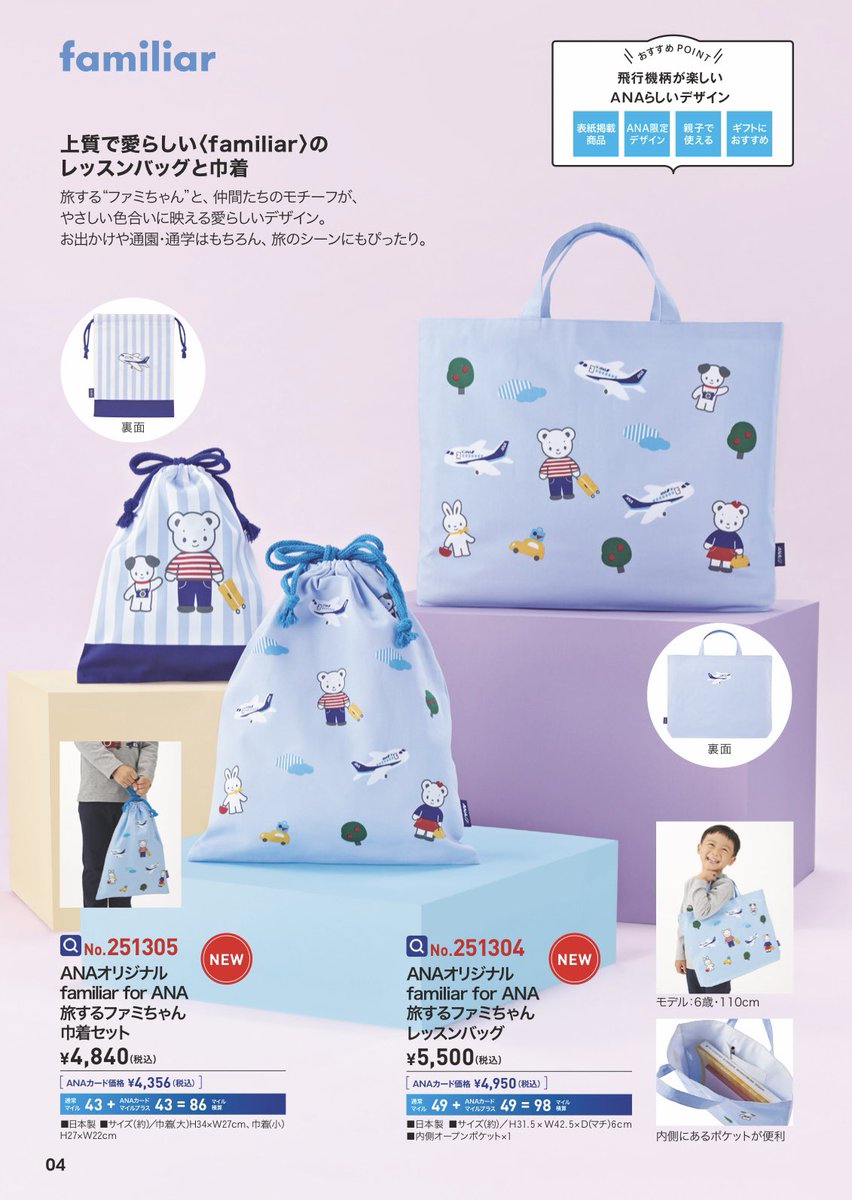 puchi0218 確かにフェイラー感は無かった😂JAL感も無かったけどw あ