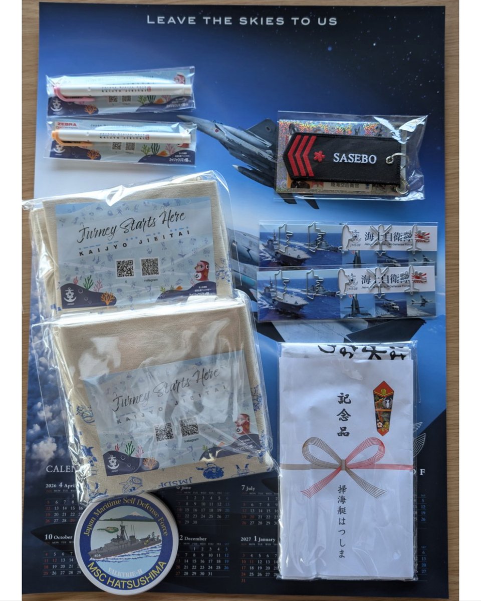 【🚢艦艇一般公開のお知らせ🚢】

来月3月15日（日）、鹿児島本港北ふ頭にて、護衛艦「いかづち」の一般公開が行わるっど。

公開時間は 9:30～15:30 じゃっで、間違わんご来っくいやい。

良か天気になればよかな～☀

また、今回は来場者に抽選でプレゼント🎁も準備しちょっど。内容は以下の通りじゃ