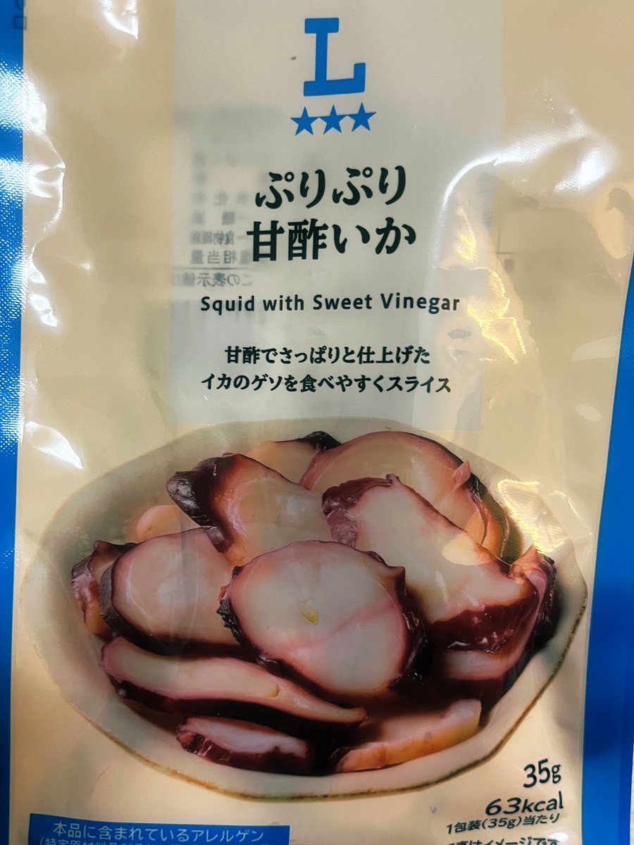 みっくん (@mikkun_desuyo) / Posts / X