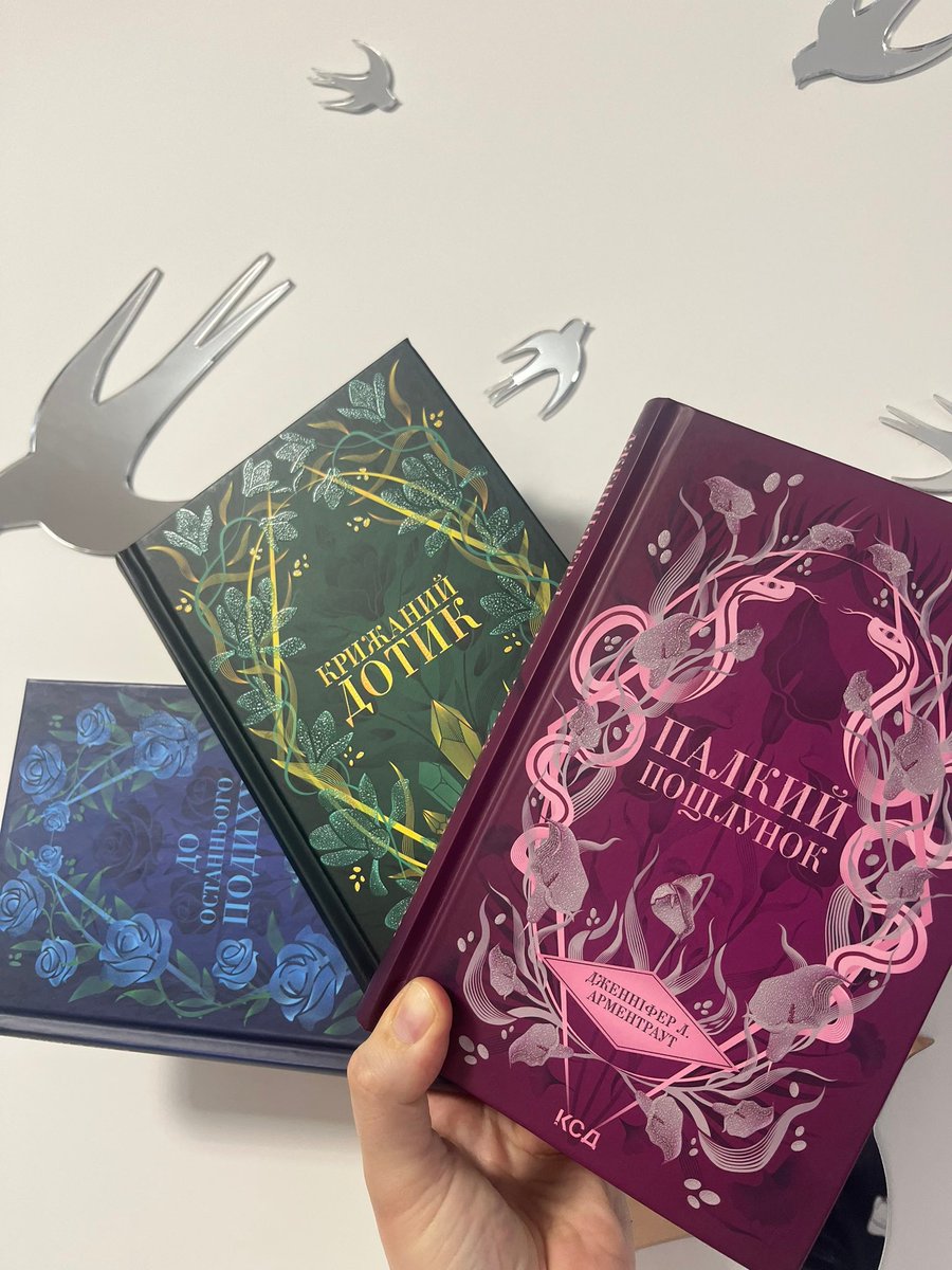 Так, це нескінченний процес.
Так, знову допоміжна баночка.
На Куп'янському напрямку тримають оборону чоловіки дуже дорогих мені людей, тому це, як із Сумським, особиста історія.
Дівчатка, за донат кратний 20 грн. розіграю книжки від <a href="/s_p_a_c_e_g_a_l/">космічеська галушка, phd</a> 
send.monobank.ua/jar/AHGQY72ZjV