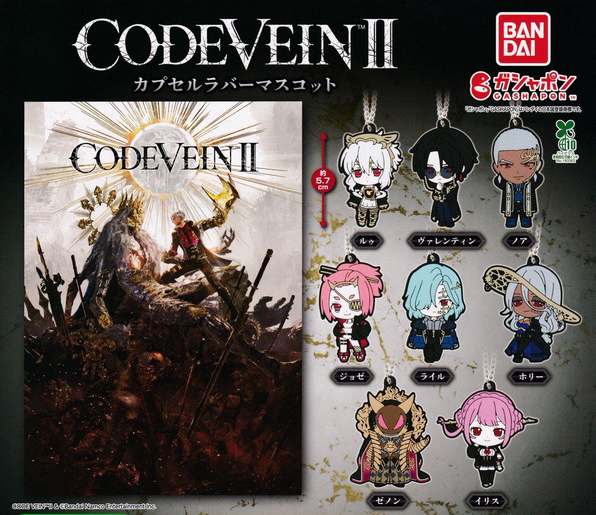 🆕2/26(木)本日入荷情報③🎵 🌟ドラゴンボールZ MAJIN BUU SAGA