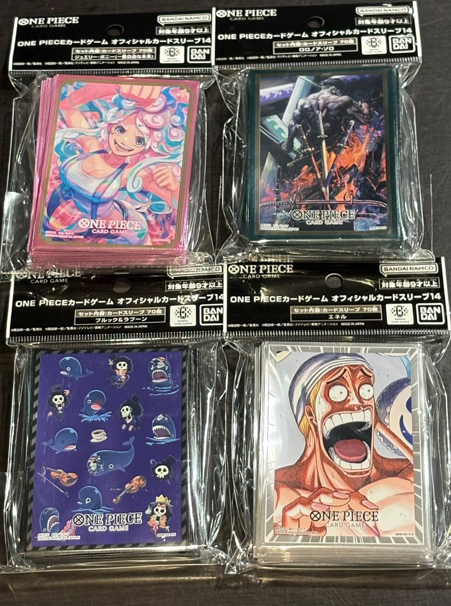 商品情報】 明後日2月28日(土)販売開始‼️ #ワンピースカード