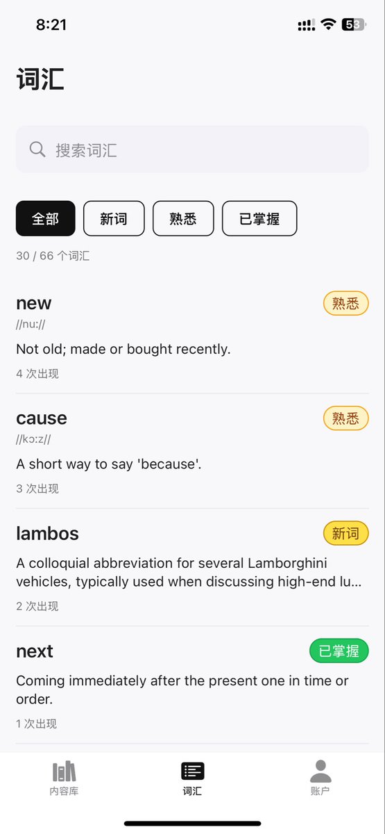 我这个经过 2 个月、近 200 人参与内测，收获众多好评和建议，迭代了无数个版本的英语辅助阅读应用 SentiaRead 终于提交 App Store 上架审核了，预计过几天就可以正式发布啦。

同时支持 macOS 和 iOS，也适配了 iPad 。

sentiaread.com