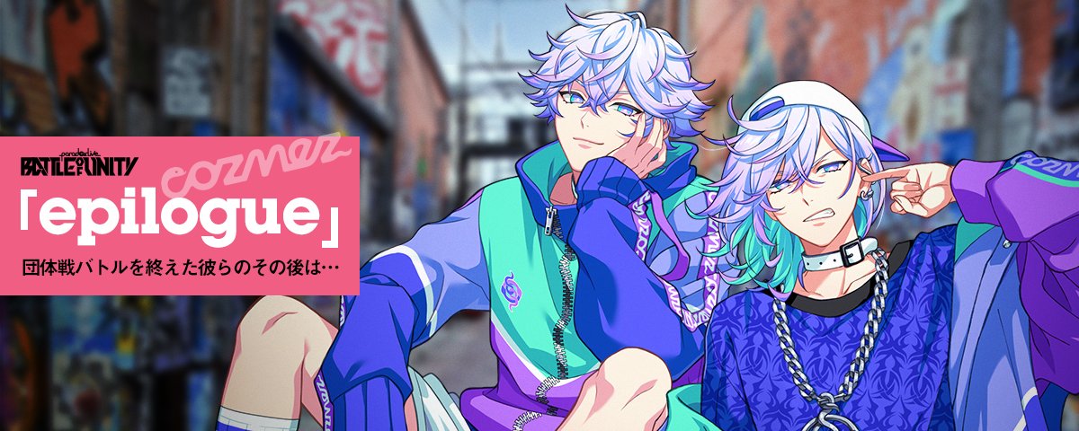 まとめ売り パラライ cozmez