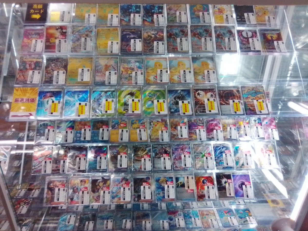 トレカ販売情報】2/26 ＃ポケモンカード 数量限定特価品更新しました