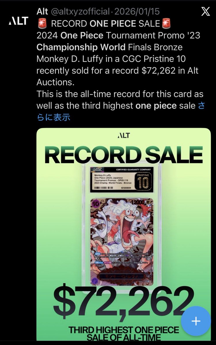 あれ、日本語も流出してない？