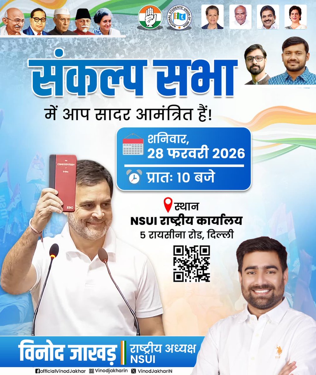 VINOD JAKHAR tweet media