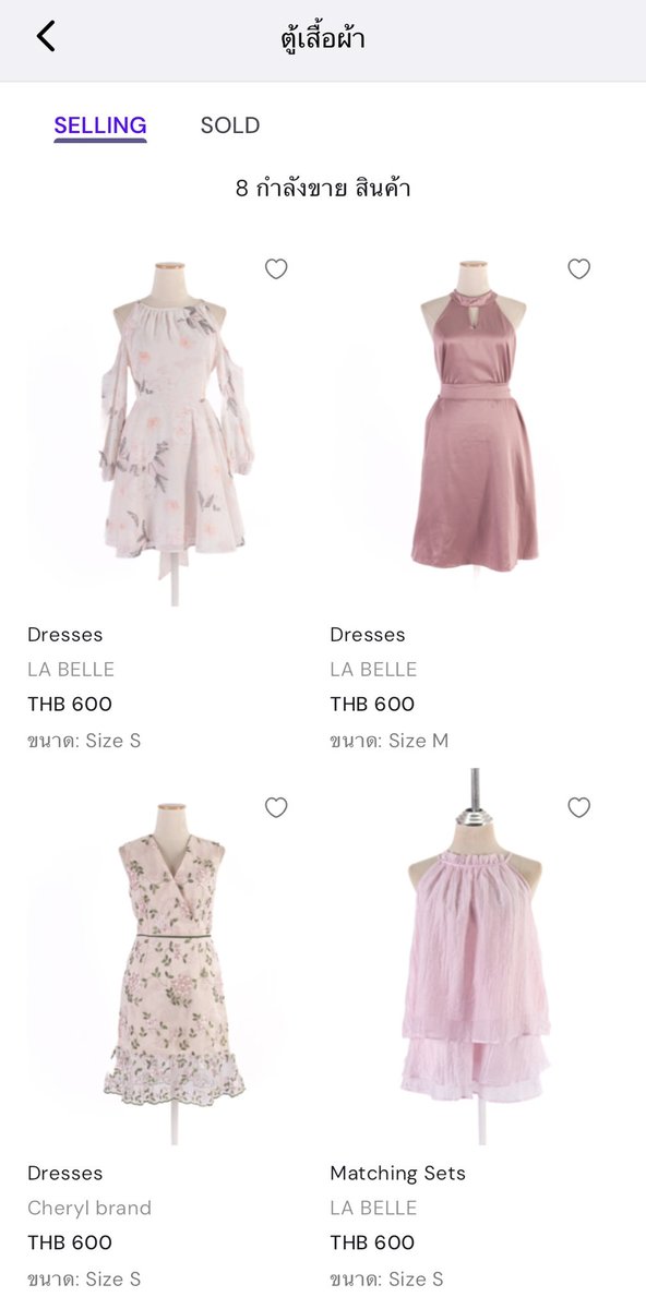 ชุดน่ารักๆ ไปเลือกชม เลือกซื้อได้ใน Loopers นะคับ