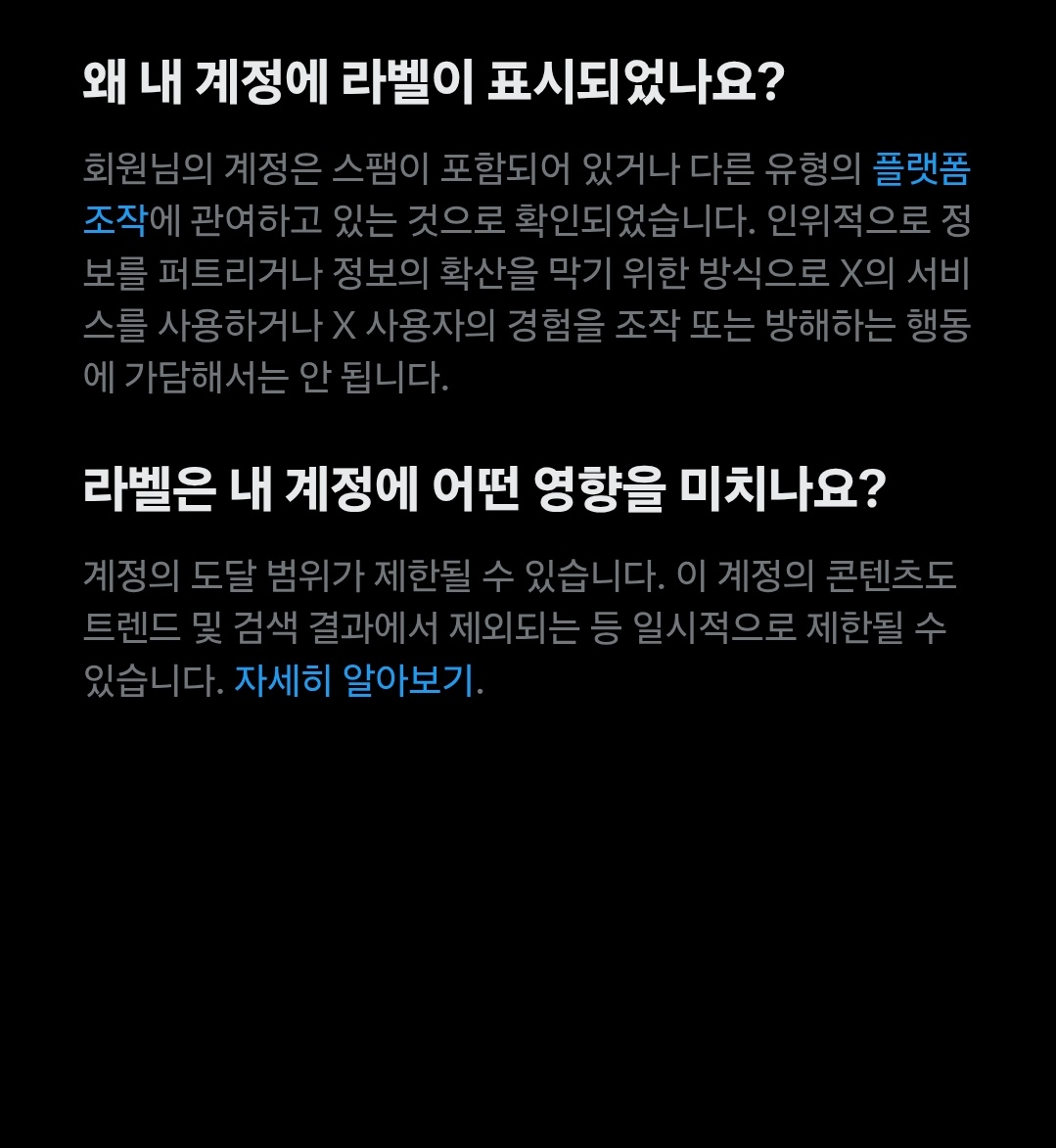 아니진짜왜지
저는 한 남자의 영상을 찍어올린 죄밖에 없습니다..