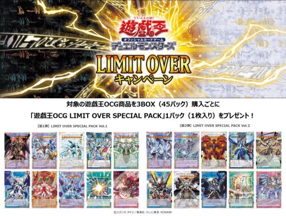アベワークス@遊戯王販売専門店 on X: 