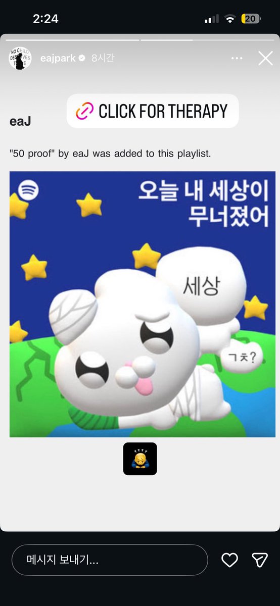 곳¹/₉ (상태: 쩨사맥) tweet media