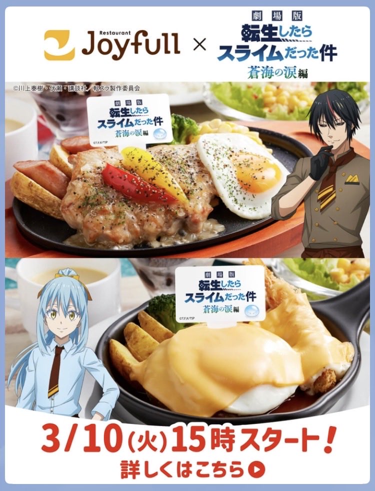 むぅ（公式） (@gureisu_oita) on X