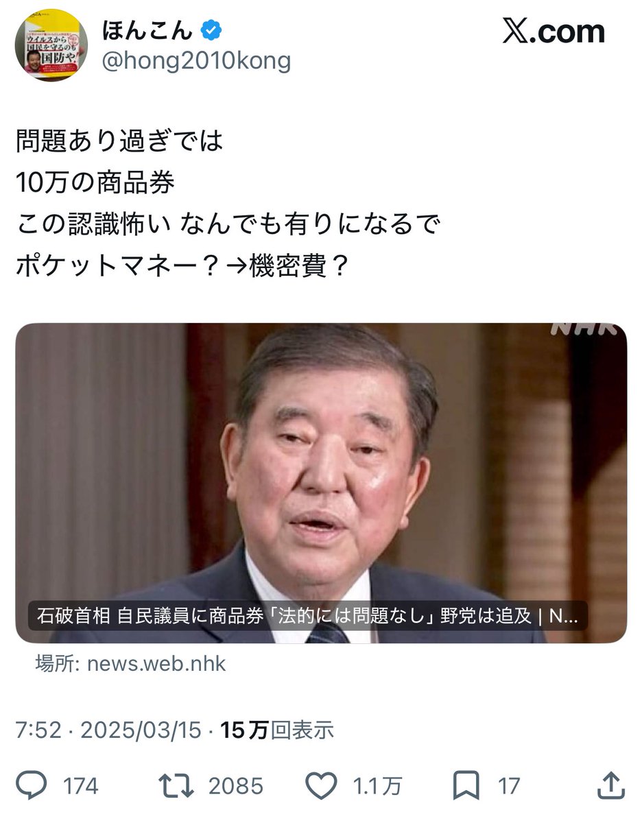 ダブスタ過ぎて草。擁護に必死になってるのはどっちだよ🤣