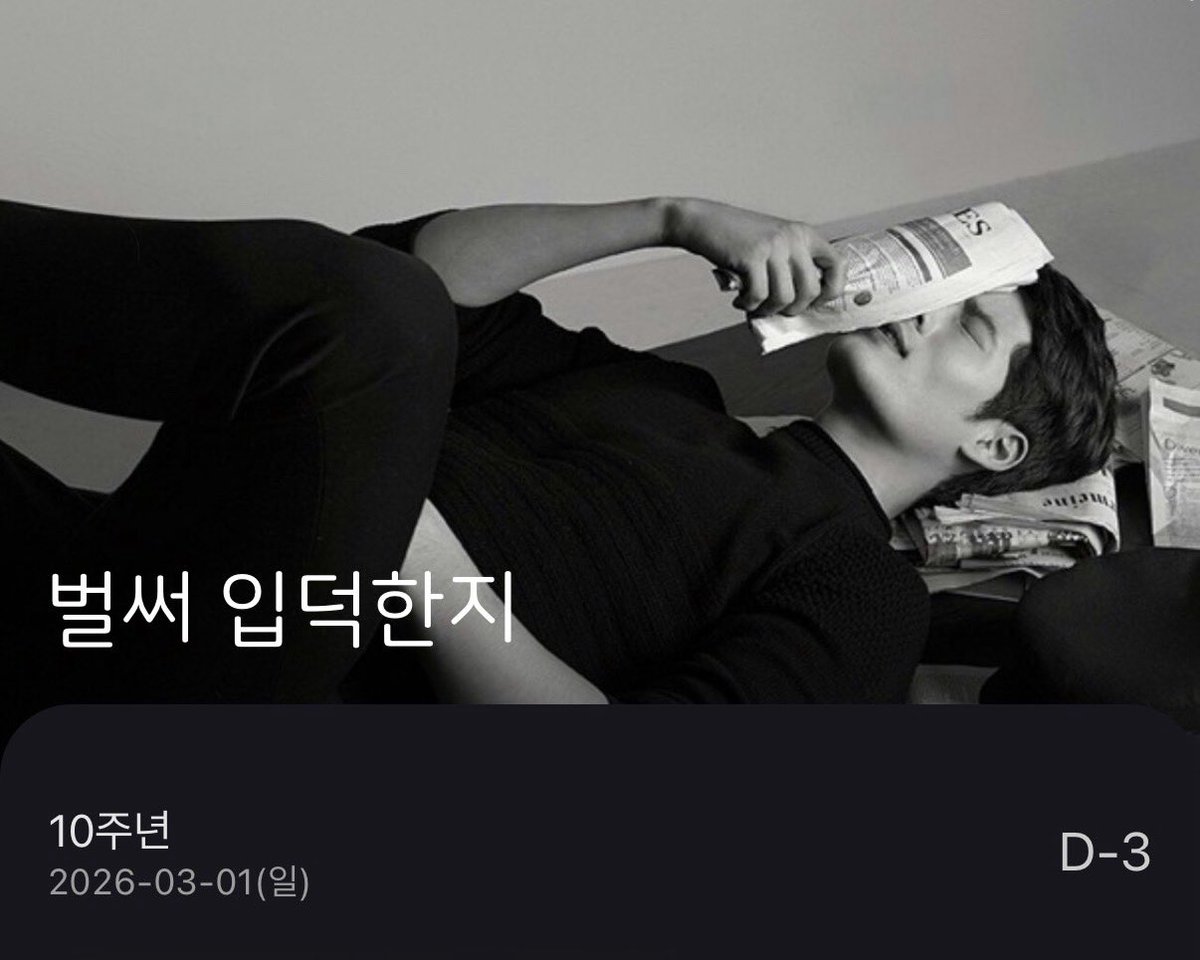 𝐚𝐧𝐜𝐨𝐫𝐚 ꪑ tweet media