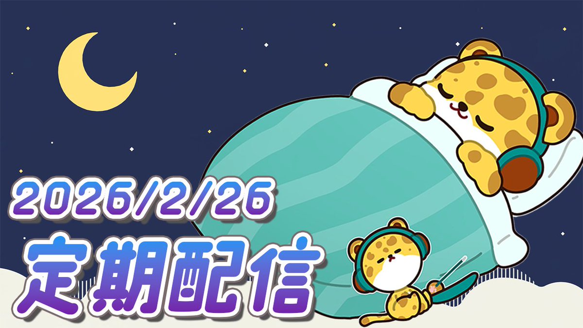 SBI】ひょう太朗 (@hyoutarou086) / Posts / X