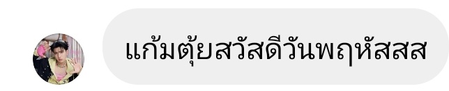 แงง เด็กแก้มเต่งมาสวัสดีวันพฤหัสส อยากบีบแจ้มง่ะ น้องคีนแก้มเย้อมั่ก แก้มแดงด้วย ยังเป็นเด้กเร้กยุอะน้อ🥺🤏🏻
#keenkeno