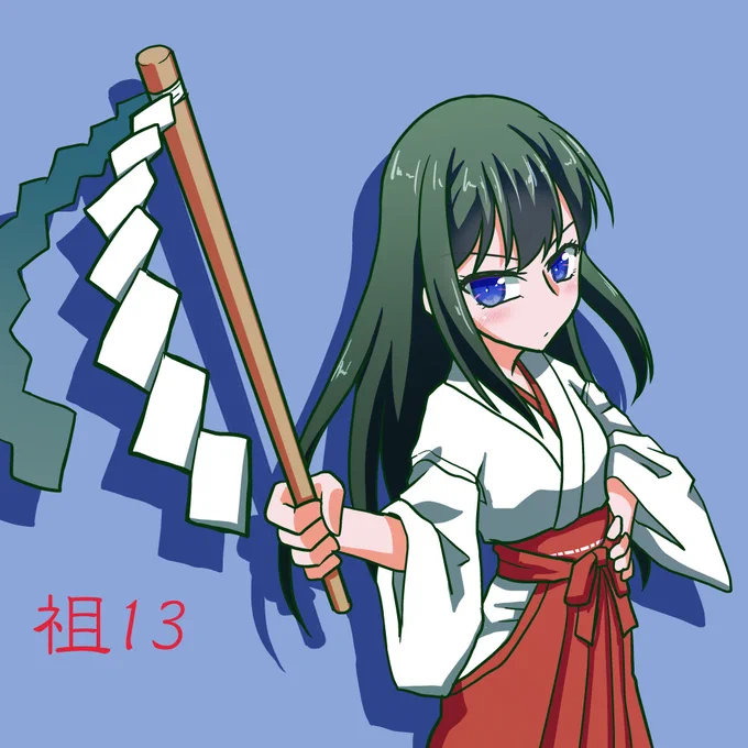 #唐突に5年前の絵を載せる見た人もやる 何も変わってない…。