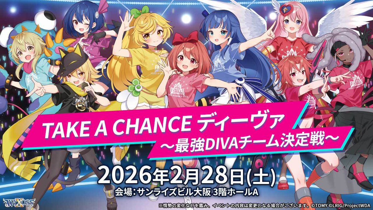 WIXOSS【公式】 (@wixoss_TCG) / Posts / X